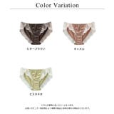 《モーニングルーティンブラ》スムースタッチフルバックショーツ | tu-hacci | 詳細画像4