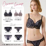 特盛ブラ シャルマンノワールTショーツ | tutuanna | 詳細画像20