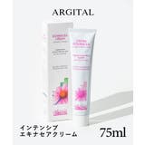 アルジタル ARGITAL インテンシブ | U-STREAM | 詳細画像1