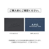 APC アーペーセー A | U-STREAM | 詳細画像13
