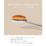 アーティス ARTIS ELITE | U-STREAM | 詳細画像2