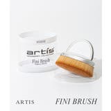 アーティス ARTIS FINI | U-STREAM | 詳細画像1