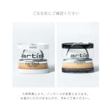 アーティス ARTIS FINI | U-STREAM | 詳細画像14