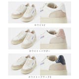 オートリー AUTRY AULW | U-STREAM | 詳細画像5
