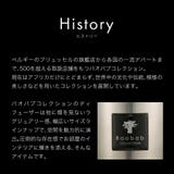 バオバブコレクション BAOBAB COLLECTION | U-STREAM | 詳細画像9 