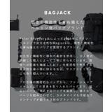 バッグジャック bagjack NXL | U-STREAM | 詳細画像17 