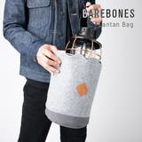 ベアボーンズ リビング BAREBONES | U-STREAM | 詳細画像1