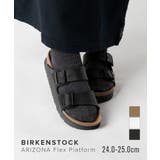 ビルケンシュトック BIRKENSTOCK Arizona | U-STREAM | 詳細画像1