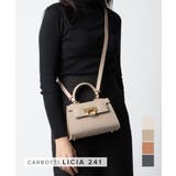 カルボッティ CARBOTTI Licia | U-STREAM | 詳細画像1 