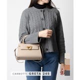 カルボッティ CARBOTTI Greta | U-STREAM | 詳細画像1