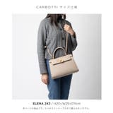 カルボッティ CARBOTTI Elena | U-STREAM | 詳細画像17