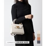 カルボッティ CARBOTTI Erika | U-STREAM | 詳細画像1