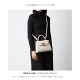 カルボッティ CARBOTTI Erika | U-STREAM | 詳細画像17