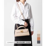 カルボッティ CARBOTTI MASAMI | U-STREAM | 詳細画像1 