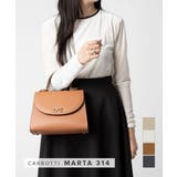 カルボッティ CARBOTTI Marta | U-STREAM | 詳細画像1