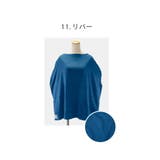 コッパーパール COPPER PEARL | U-STREAM | 詳細画像11