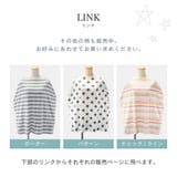 コッパーパール COPPER PEARL | U-STREAM | 詳細画像15