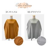 コッパーパール COPPER PEARL | U-STREAM | 詳細画像6