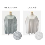 コッパーパール COPPER PEARL | U-STREAM | 詳細画像7