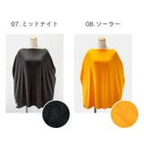 コッパーパール COPPER PEARL | U-STREAM | 詳細画像9