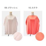 コッパーパール COPPER PEARL | U-STREAM | 詳細画像10