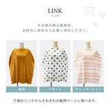 コッパーパール COPPER PEARL | U-STREAM | 詳細画像13