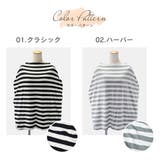 コッパーパール COPPER PEARL | U-STREAM | 詳細画像6