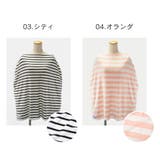 コッパーパール COPPER PEARL | U-STREAM | 詳細画像7