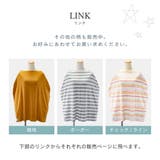 コッパーパール COPPER PEARL | U-STREAM | 詳細画像16