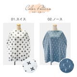 コッパーパール COPPER PEARL | U-STREAM | 詳細画像6