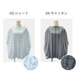 コッパーパール COPPER PEARL | U-STREAM | 詳細画像7