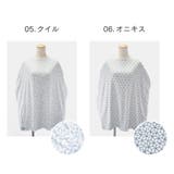 コッパーパール COPPER PEARL | U-STREAM | 詳細画像8