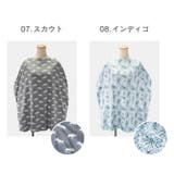 コッパーパール COPPER PEARL | U-STREAM | 詳細画像9