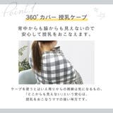 コッパーパール COPPER PEARL | U-STREAM | 詳細画像2