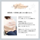 コッパーパール COPPER PEARL | U-STREAM | 詳細画像11