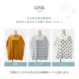 コッパーパール COPPER PEARL | U-STREAM | 詳細画像14