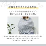 コッパーパール COPPER PEARL | U-STREAM | 詳細画像3