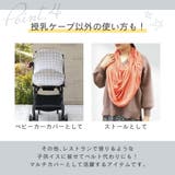 コッパーパール COPPER PEARL | U-STREAM | 詳細画像5