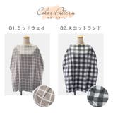 コッパーパール COPPER PEARL | U-STREAM | 詳細画像6
