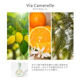 カルトゥージア Carthusia ディフューザー | U-STREAM | 詳細画像3