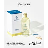 カルトゥージア Carthusia メディテラネオ | U-STREAM | 詳細画像1