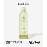 カルトゥージア Carthusia MEDITERRANEO | U-STREAM | 詳細画像1