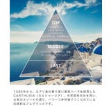 カルトゥージア Carthusia MEDITERRANEO | U-STREAM | 詳細画像3
