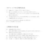 ドットール ヴラニエス Dr | U-STREAM | 詳細画像13 