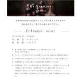 ドットール ヴラニエス Dr | U-STREAM | 詳細画像10