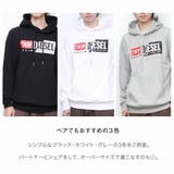 ディーゼル DIESEL S | U-STREAM | 詳細画像2
