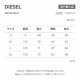ディーゼル DIESEL S | U-STREAM | 詳細画像18