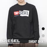 ディーゼル DIESEL S | U-STREAM | 詳細画像1