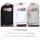 ディーゼル DIESEL S | U-STREAM | 詳細画像2
