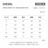 ディーゼル DIESEL パーカー | U-STREAM | 詳細画像19